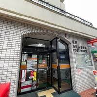 郵便局　札幌栄町西郵便局（郵便局）まで542m