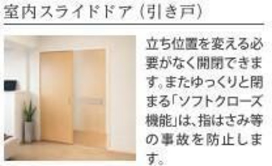 その他　※参考　完成イメージです