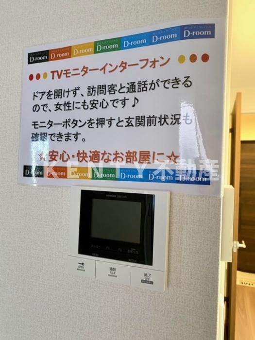 セキュリティ　モニター付きインターホン