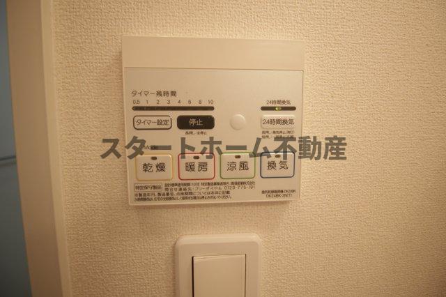 その他設備　浴室乾燥機能付き