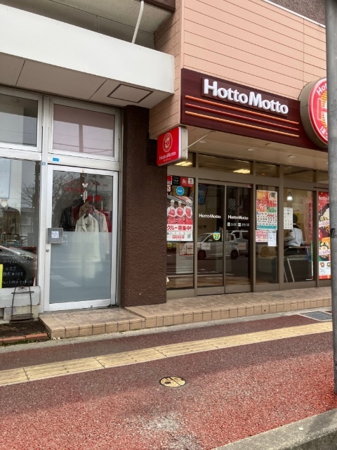 飲食店　ほっともっと駅南扇町店（飲食店）まで334m