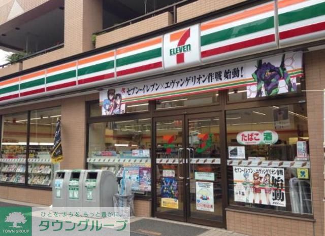 コンビニ　セブンイレブン（コンビニ）まで670m