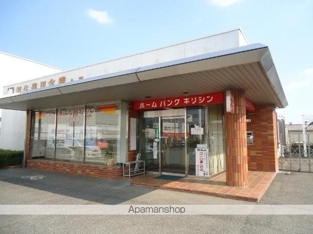 その他　桐生信用金庫久宮支店（その他）まで1130m
