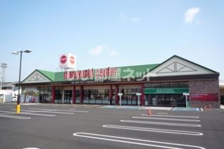 スーパー　マルヨシセンター 国分寺店（スーパー）まで1373m