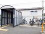 その他　備後本庄駅（その他）まで230m