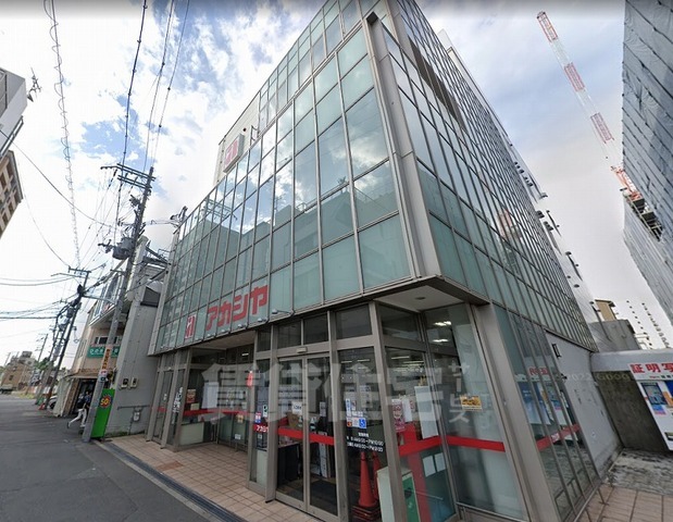 スーパー　アカシヤ　淡路店（スーパー）まで169m