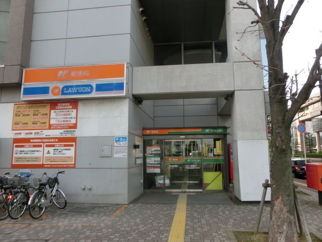 郵便局　美浜郵便局（郵便局）まで500m