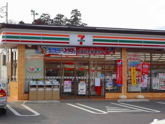 コンビニ　セブンイレブン真岡長田店（コンビニ）まで1467m