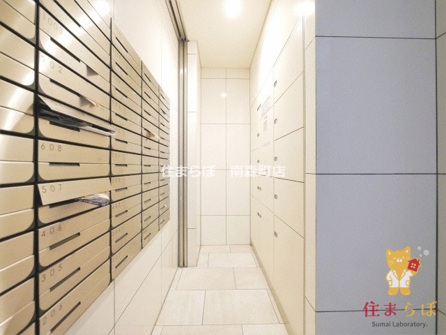 その他共有部分　「毎日をちょっと丁寧にする一歩を、一緒に。」