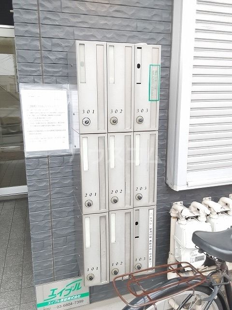 その他共有部分