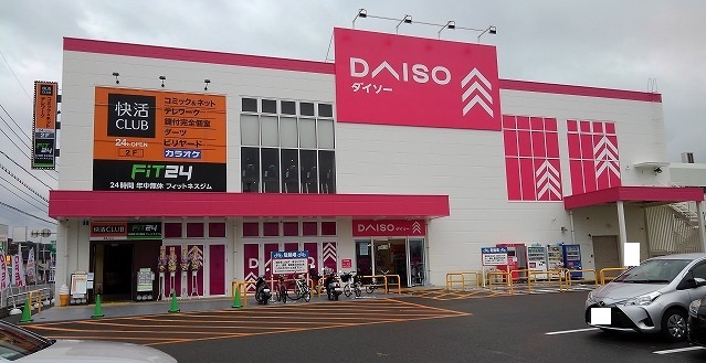 その他　ダイソー（その他）まで900m