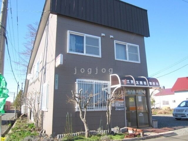 郵便局　江別太簡易郵便局（郵便局）まで574m