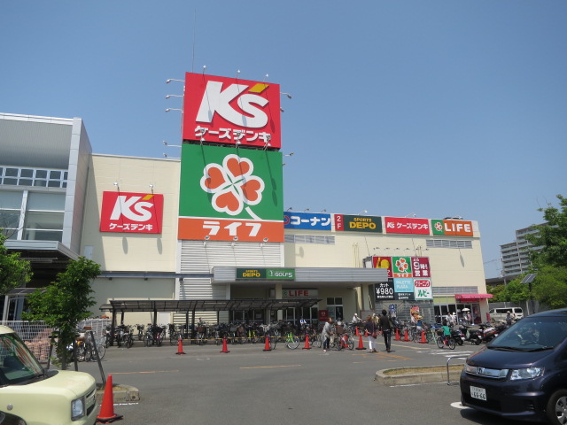 スーパー　ライフ 高槻城西店（スーパー）まで297m