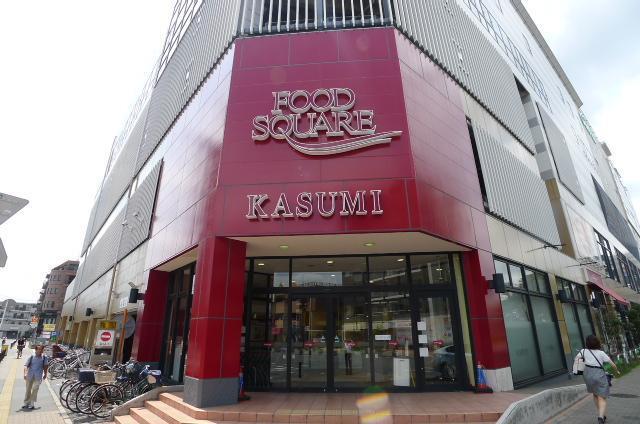 スーパー　カスミ（スーパー）まで800m