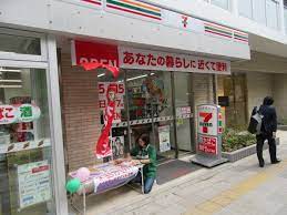 コンビニ　セブンイレブン 渋谷本町店（コンビニ）まで238m