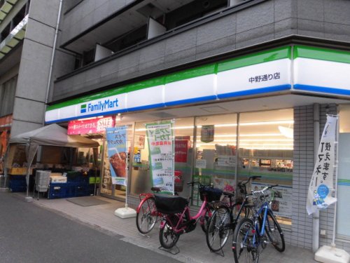 コンビニ　ファミリーマート　中野通り店（コンビニ）まで250m