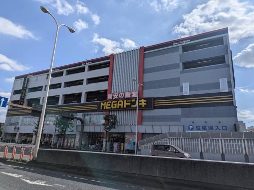 その他　ドン・キホーテ（その他）まで433m