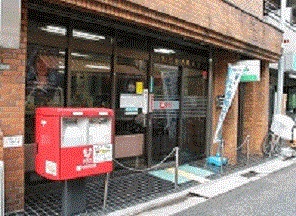 郵便局　世田谷大原郵便局（郵便局）まで545m