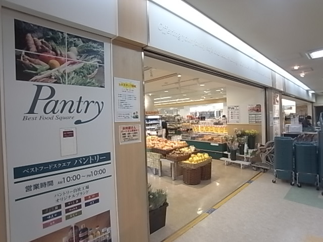 スーパー　パントリー フォレスタ六甲店（スーパー）まで469m