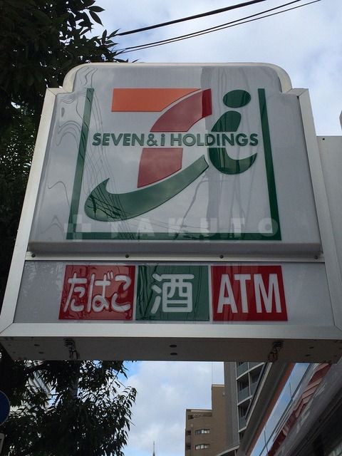 コンビニ　セブンイレブン 大阪金蘭会前店（コンビニ）まで302m