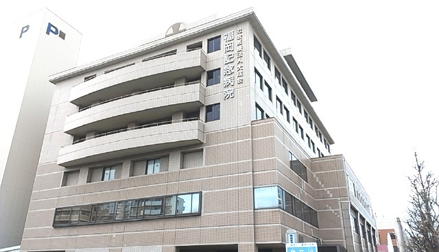病院　福岡記念病院（病院）まで494m