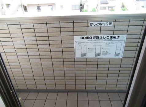 バルコニー　☆日当り良好なバルコニー☆