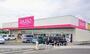 ショッピングセンター　ダイソー フォリオ大泉店（ショッピングセンター）まで791m