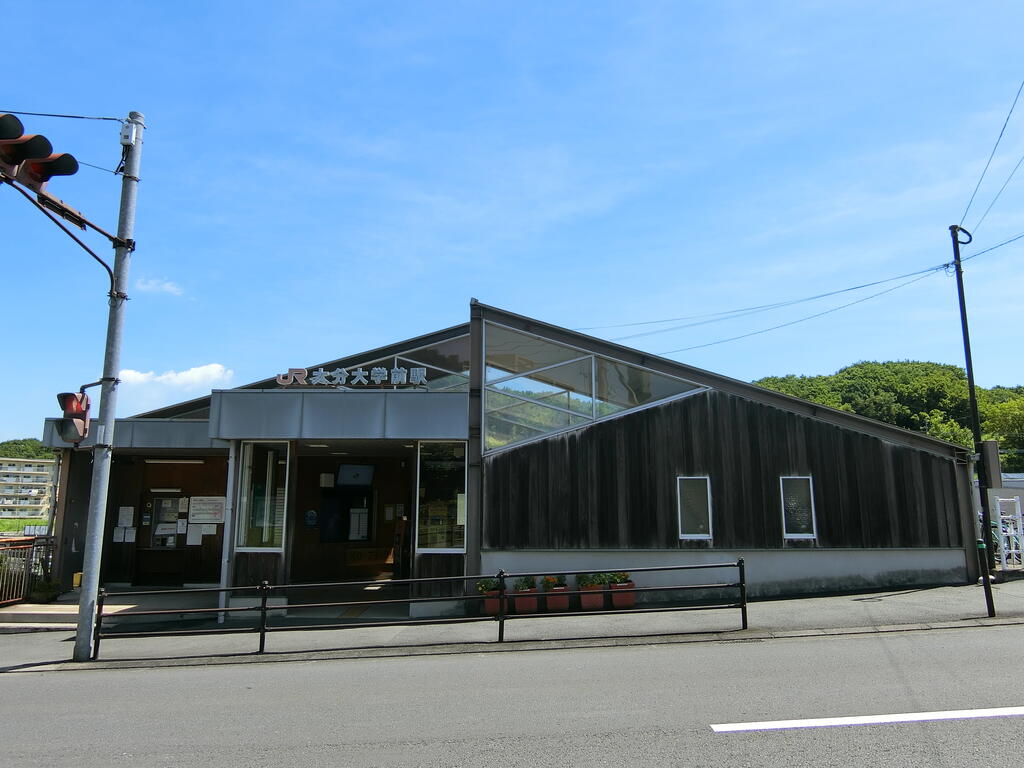 その他　大分大学前駅（その他）まで1040m