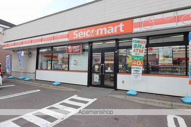 ドラックストア　サツドラ千歳末広店（ドラッグストア）まで240m