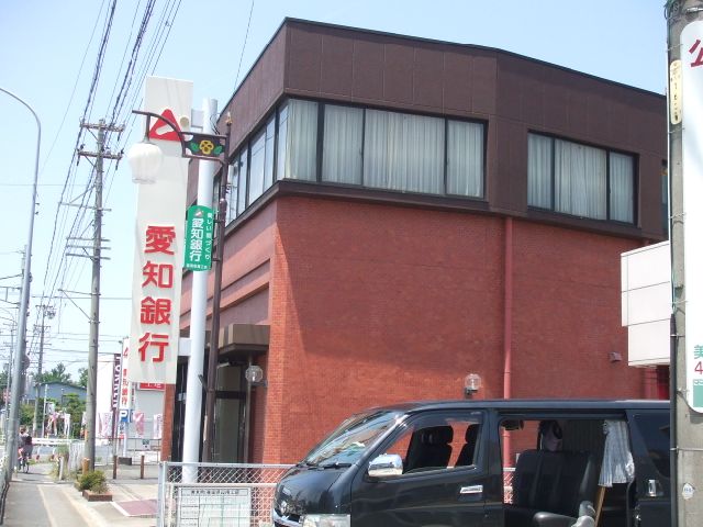 銀行　愛知銀行（銀行）まで3500m