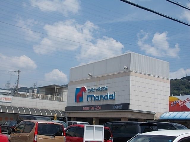 スーパー　万代　善根寺店（スーパー）まで800m