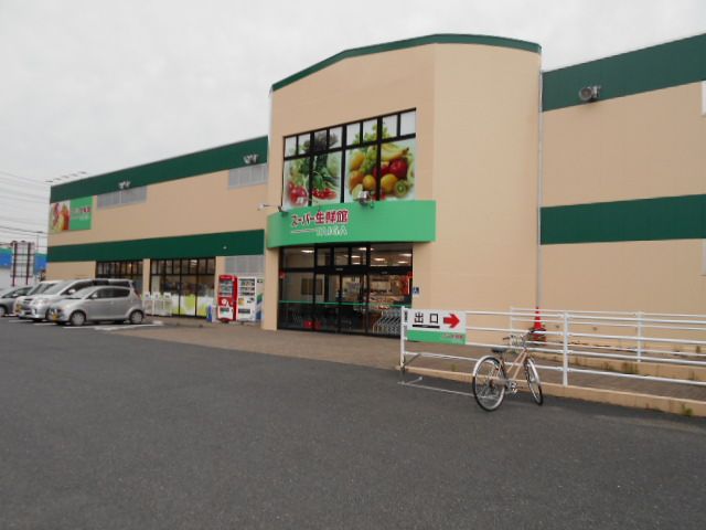 スーパー　スーパー生鮮館TAIGA海老名下今泉店（スーパー）まで858m