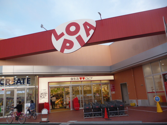 スーパー　（株）ロピア／茅ヶ崎店（スーパー）まで989m