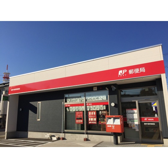 郵便局　長野中御所郵便局（郵便局）まで353m