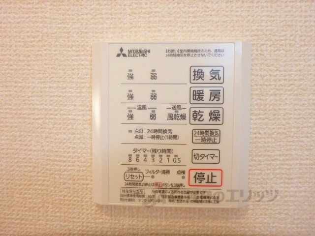 その他設備　浴室乾燥機