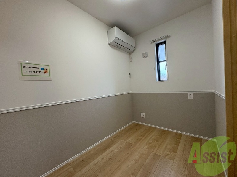 その他部屋・スペース　こちらは３．５７帖の洋室になります。エアコン付きです。