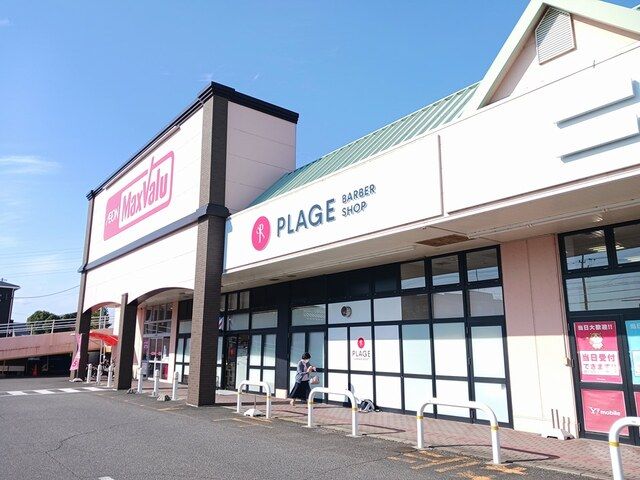 スーパー　マックスバリュ鈴鹿中央店（スーパー）まで950m