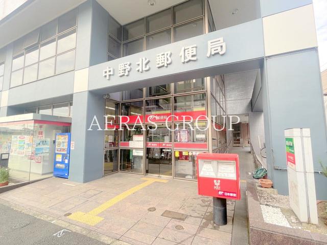 郵便局　中野北郵便局（郵便局）まで482m