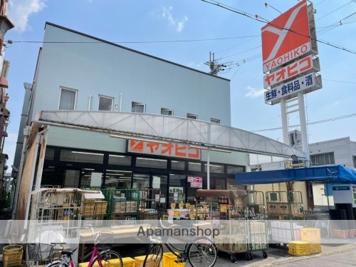 スーパー　スーパーヤオヒコ　畠田店（スーパー）まで625m