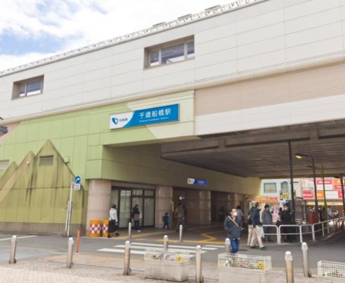 その他　千歳船橋駅（その他）まで999m