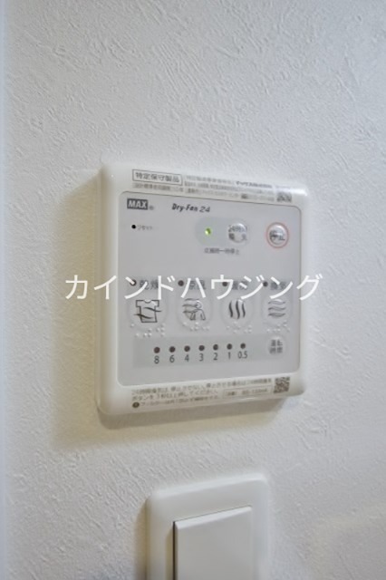 その他設備　浴室乾燥