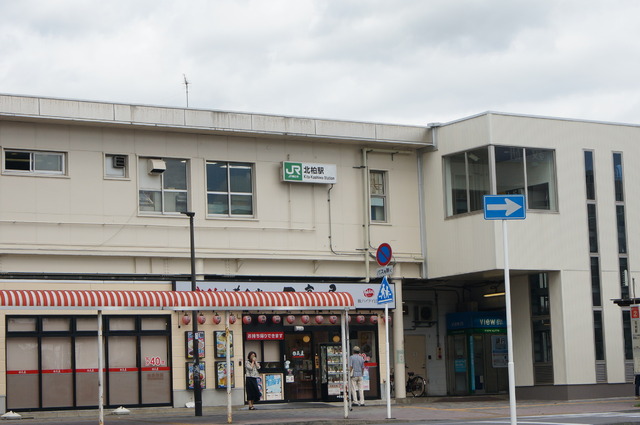 飲食店　日高屋（飲食店）まで1200m