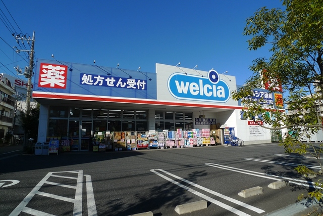 その他　ウエルシア薬局大田西六郷店（その他）まで517m