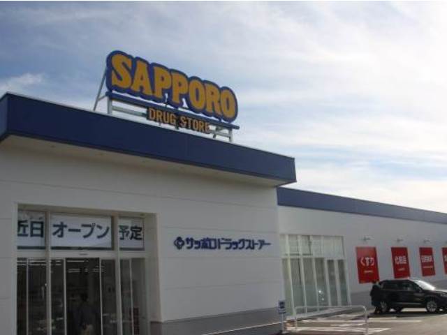 ドラックストア　サッポロドラッグストアー宮の森3条店（ドラッグストア）まで414m
