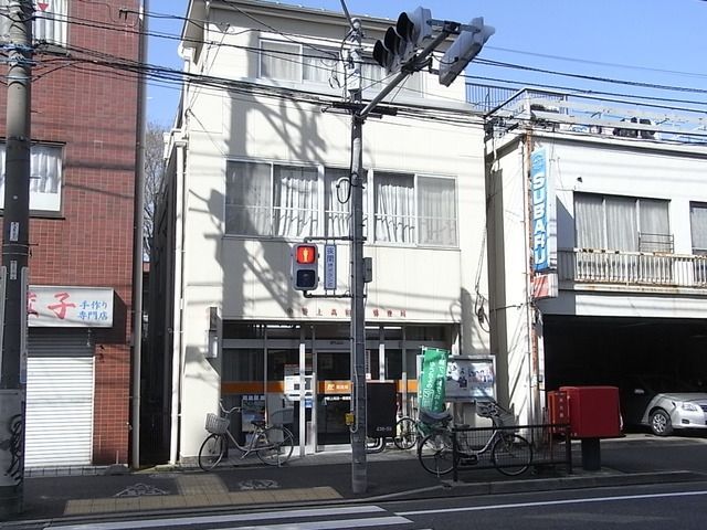 郵便局　中野上高田郵便局（郵便局）まで294m