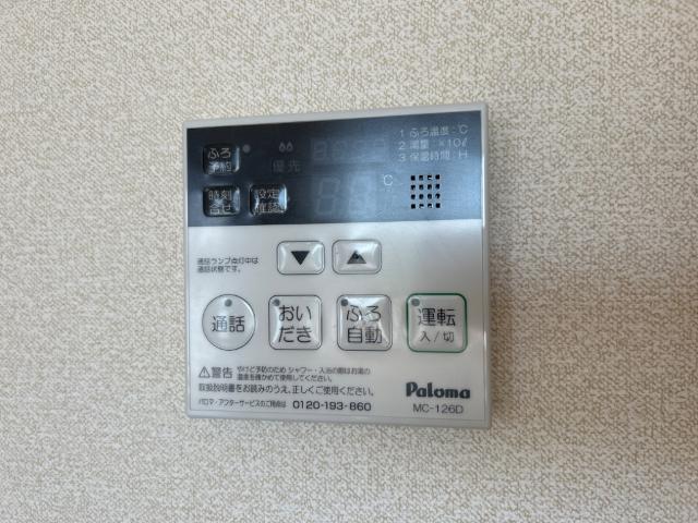 その他設備　給湯リモコン