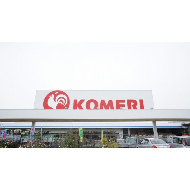 ホームセンター　コメリホームセンター鈴鹿店（ホームセンター）まで4525m