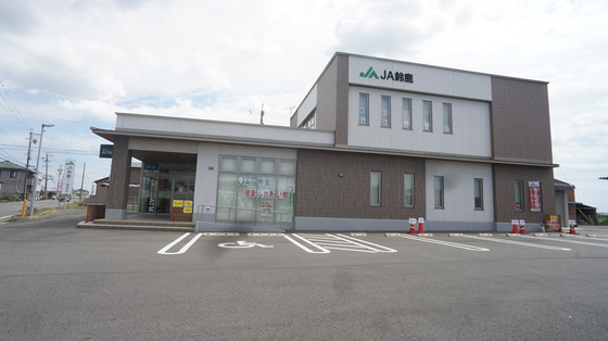 銀行　ＪＡ鈴鹿一ノ宮支店（銀行）まで1809m