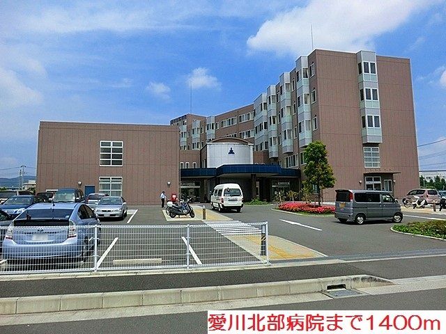 病院　愛川北部病院（病院）まで1400m