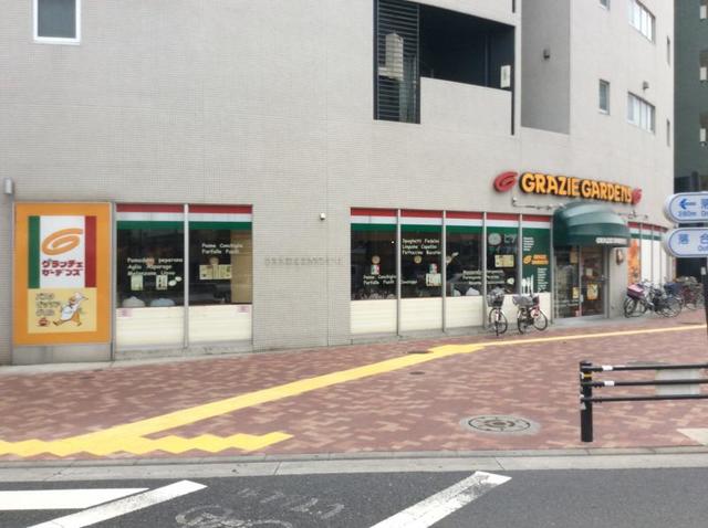 飲食店　グラッチェガーデンズ東中野店（飲食店）まで302m